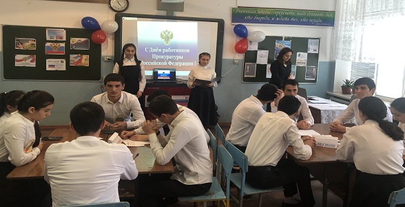 В Сулейман-Стальском районе провели правовой брейн-ринг, посвященный 300-летию со дня образования Российской прокуратуры