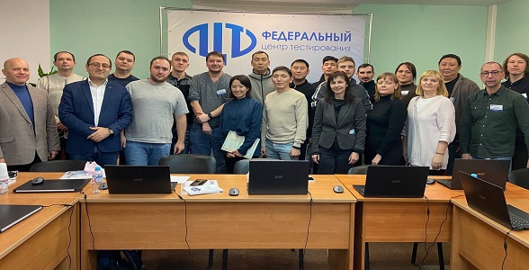 Сотрудники РЦОИ прошли курсы повышения квалификации в Федеральном центре тестирования