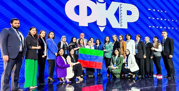 II Всероссийский форум классных руководителей завершился в Москве