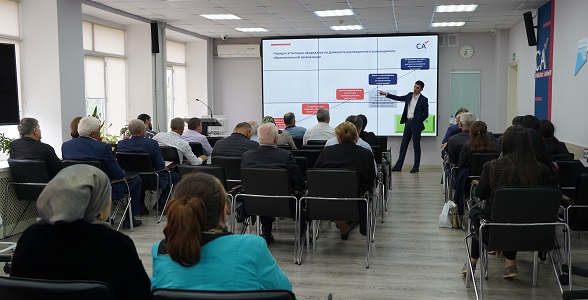 Семинар по вопросам аттестации руководителей образовательных организаций прошёл в ДИРО