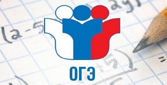 Получены результаты по апелляциям ОГЭ по информатике и ИКТ, географии и химии