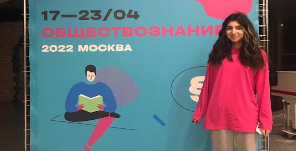 Школьница из Дагестана Сабина Асланова стала призером заключительного этапа ВсОШ по обществознанию