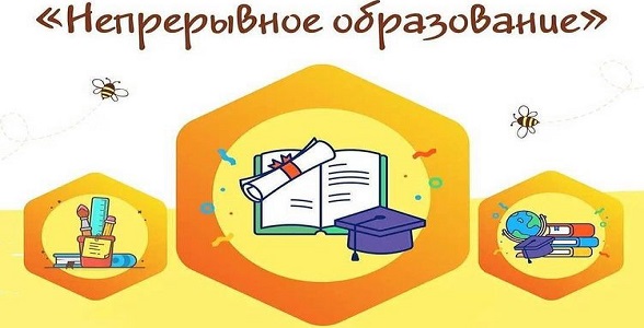 ЦЦОД вышел во второй этап Всероссийского конкурса «Сквозные образовательные траектории»
