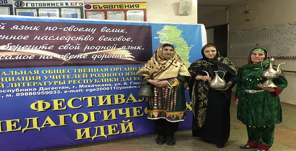 Дагестанские педагоги стали победителями Всероссийского конкурса методических разработок