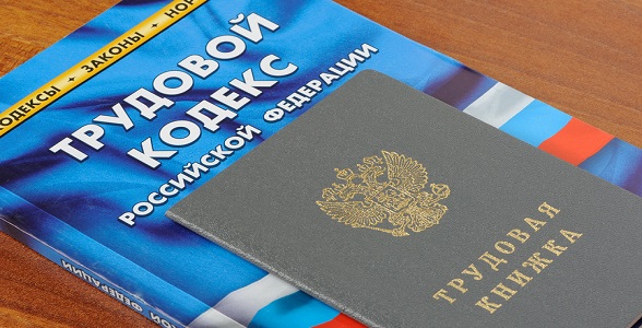 В России нелегальная занятость составила 32%