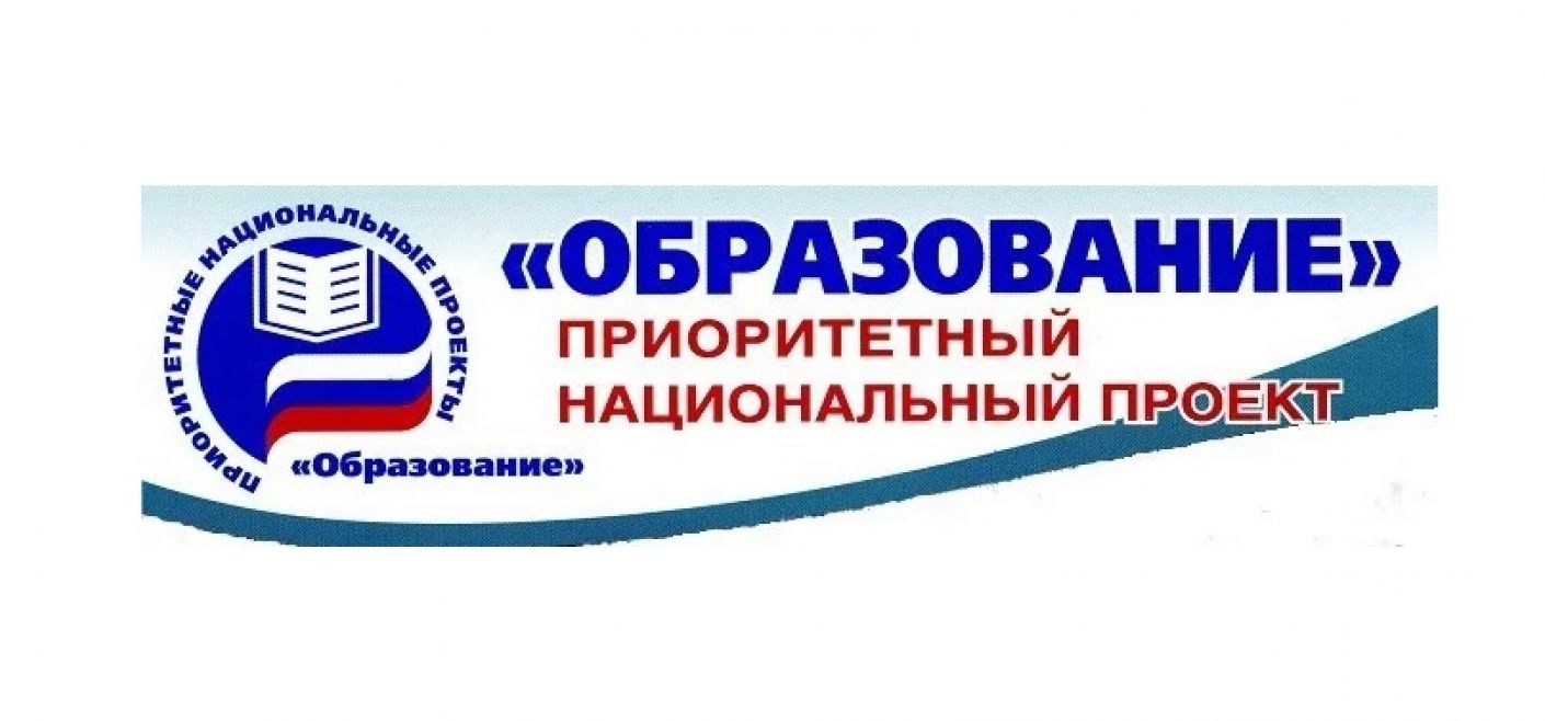 Минпросвещения РФ проводит конкурс на предоставление грантов в рамках реализации федерального проекта «Патриотическое воспитание граждан РФ