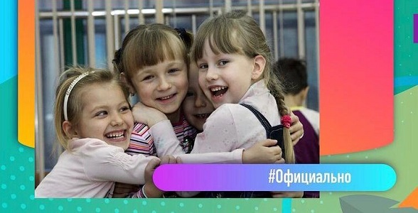 Подписан закон о зачислении в одну школу братьев и сестёр независимо от их прописки