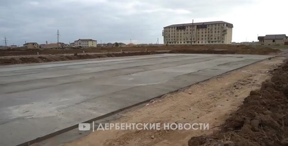 В Дербенте началось строительство школы на 804 места