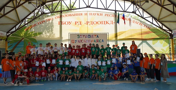 Интеллектуальная эстафета «Функционалка – это грамотно!» прошла в детском оздоровительно-образовательном центре «Солнечный берег»