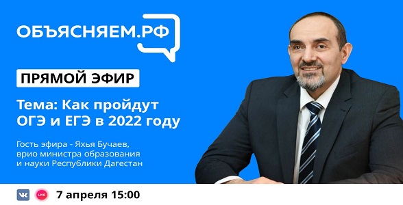 Как пройдут ОГЭ и ЕГЭ в 2022 году?