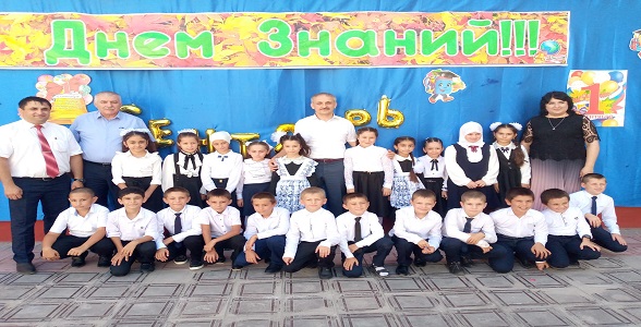 В Кизлярском районе отметили День знаний
