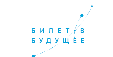 Более 16 тысяч дагестанских школьников стали участниками проекта «Билет в будущее»