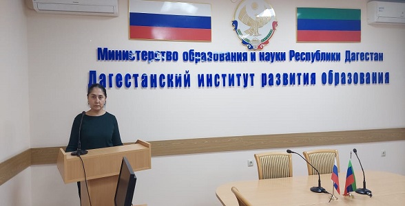 Проект дагестанского педагога вошел в топ-100 лучших практик по профориентации в России