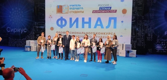 Дагестанка Етара Мирзаханова стала лучшей во всероссийском конкурсе "Учитель Будущего. Студенты"