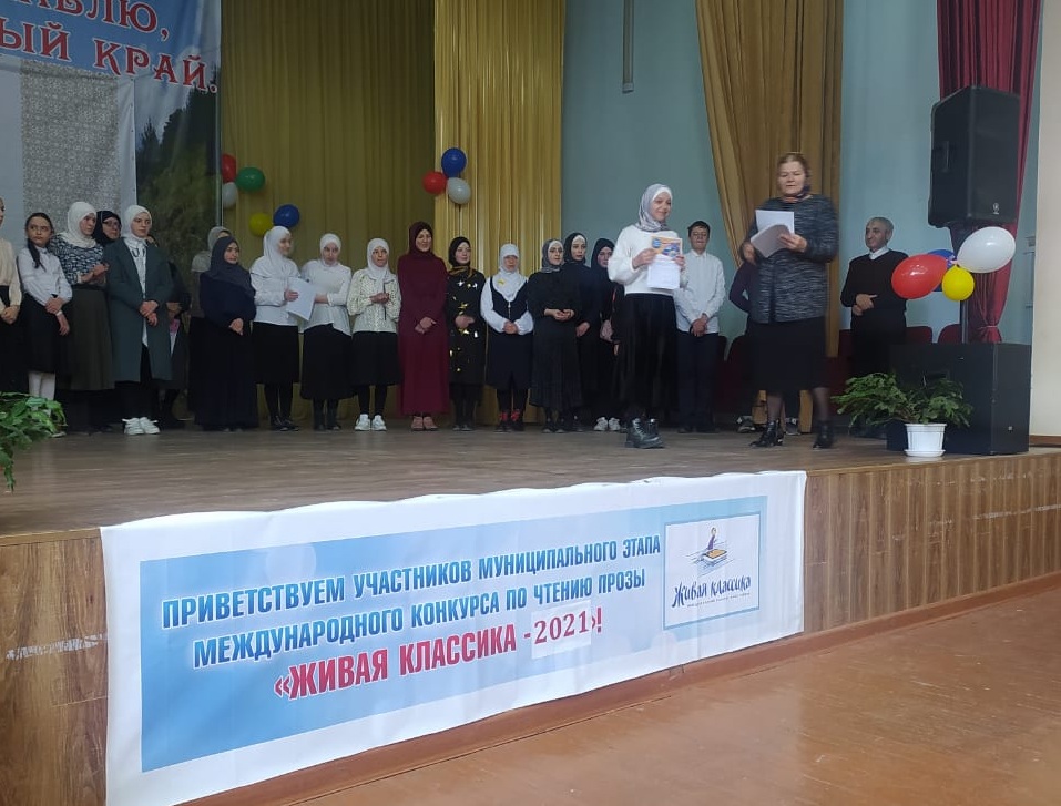 В Цумадинском р-не завершился муниципальный этап X- го Всероссийского конкурса юных чтецов «Живая классика- 2021»