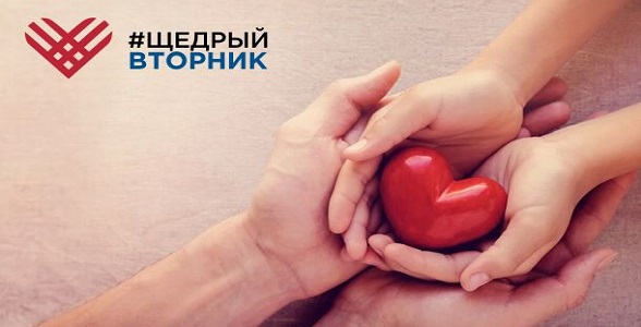 Дагестанцы приглашаются к участию в акции #ЩедрыйВторник
