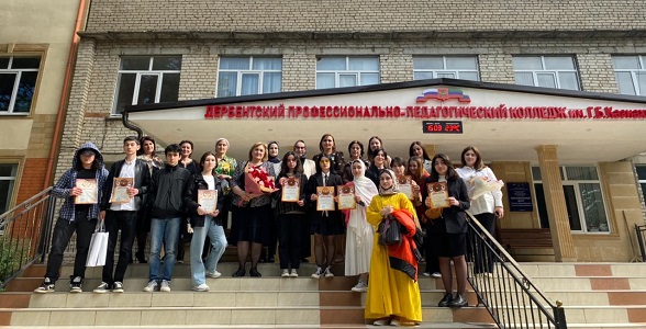 Республиканская олимпиада по английскому языку прошла в Дербентском профессионально-педагогическом колледже