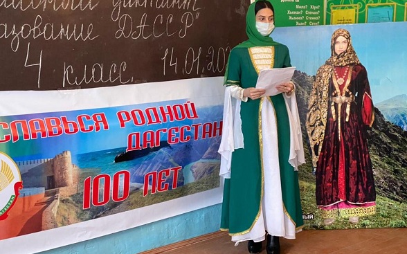 В школах Дагестана прошел тотальный диктант «Образование ДАССР»