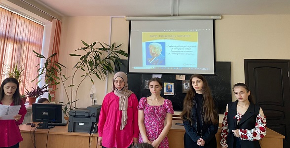 Единый классный час прошёл в Дербентском профессионально-педагогическом колледже