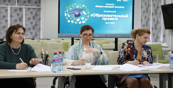 Состоялся финал конкурса «Науки юношей питают» среди студентов