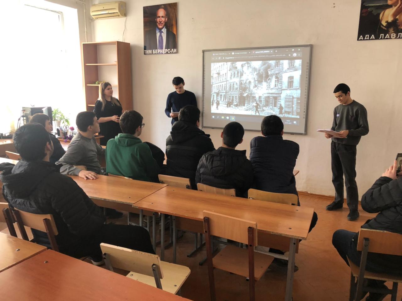 В Автомобильно-дорожном колледже состоялись часы патриотического воспитания