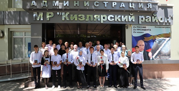 Десять выпускников Кизлярского района получили аттестаты особого образца и золотые медали