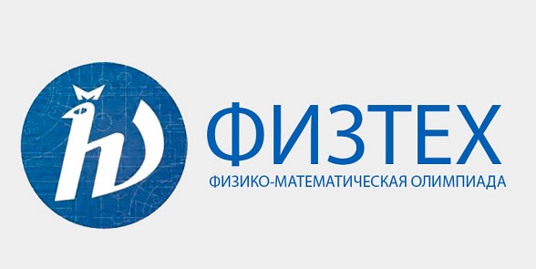 Стартовала регистрация на заключительный этап олимпиады МФТИ