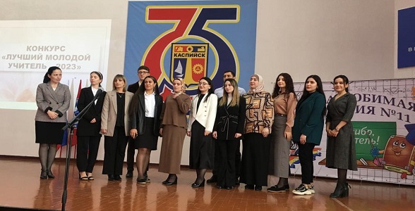 Определились победители республиканского конкурса «Лучший молодой учитель»