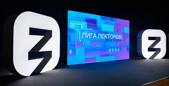 Полуфиналы конкурсов «Лига Лекторов» и «Школьная Лига Лекторов» пройдут 13-14 марта в Ставрополе