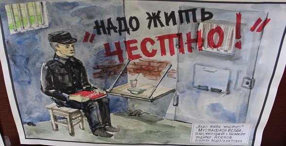 Определены победители республиканского конкурса в сфере противодействия коррупции среди обучающихся Дагестана
