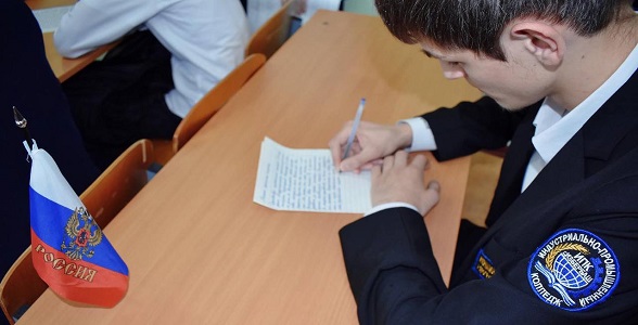 Информационный час «Крым в истории России» прошел в Индустриально-промышленном колледже