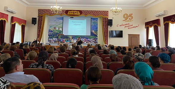 Родительское собрание прошло в Дербентском профессионально- педагогическом колледже