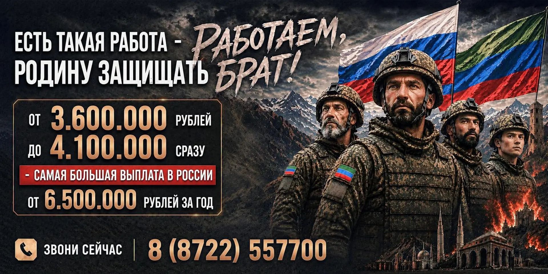 Служба по контракту