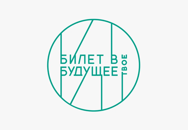 Региональный компонент займет до 50% занятий курса ранней школьной профориентации