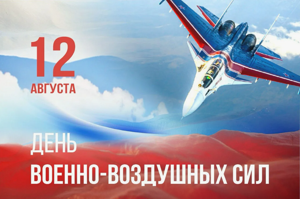 День Военно-воздушных сил отметили в лагерях республики