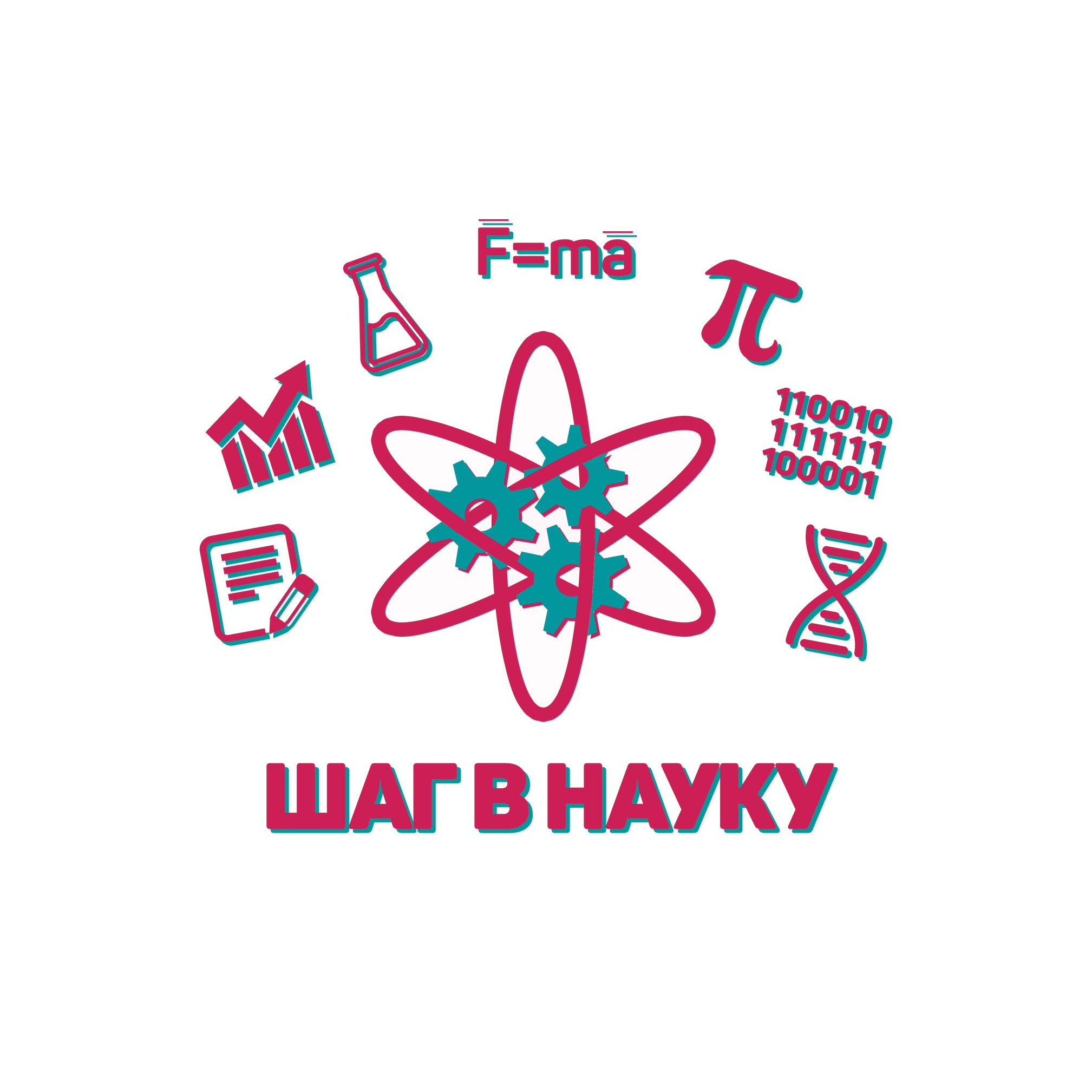 Олимпиада «Шаг в науку»