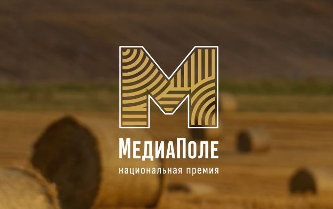 Из регионов в ведущие медиацентры: авторы лучших идей о популяризации загородной жизни поедут в Москву на главные площадки страны