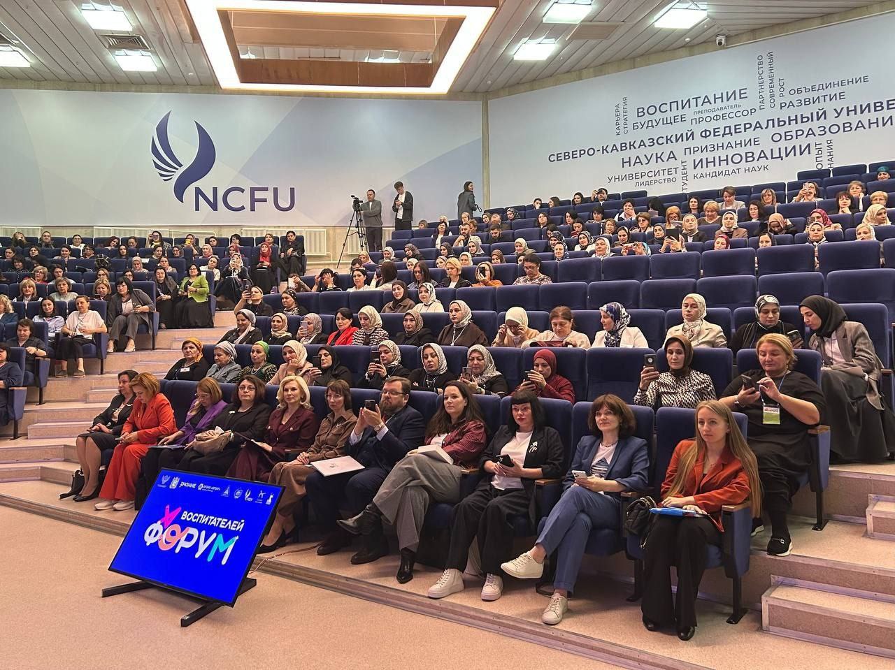 Седьмой региональный форум по развитию навыков просветительской деятельности воспитателей дошкольных образовательных организаций