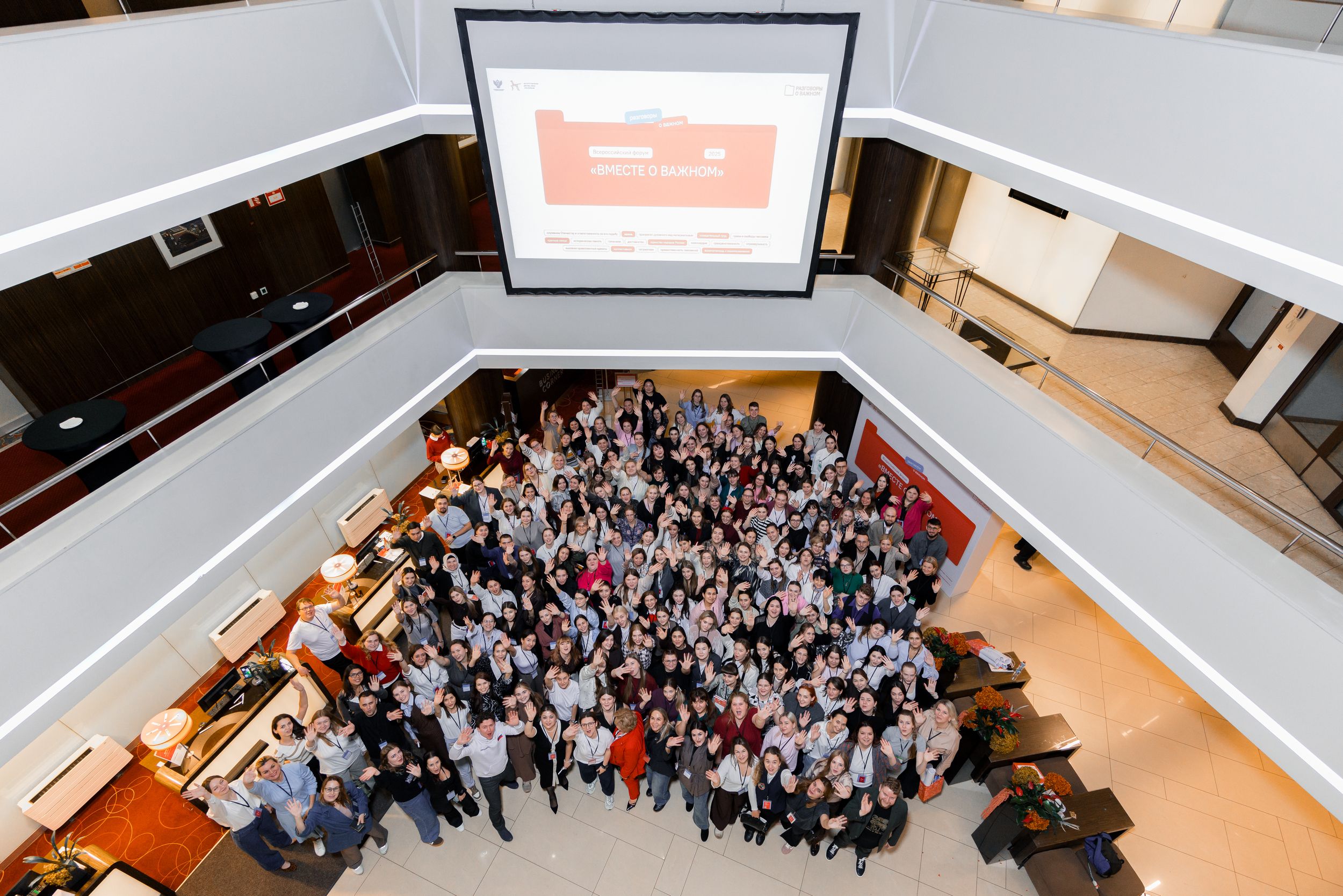 Дагестанские педагоги приняли участие в первом Всероссийском форуме «Вместе о важном» в Москве