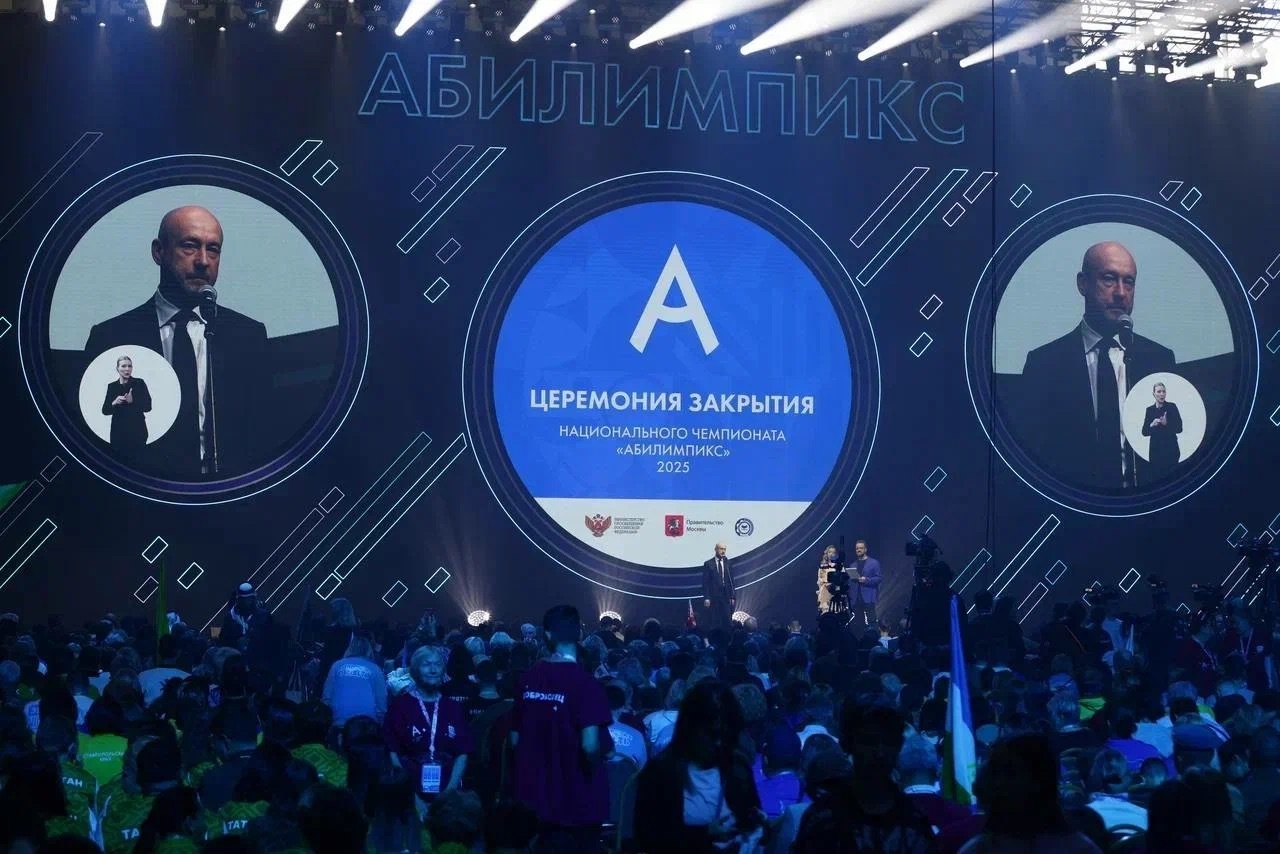 450 человек стали победите