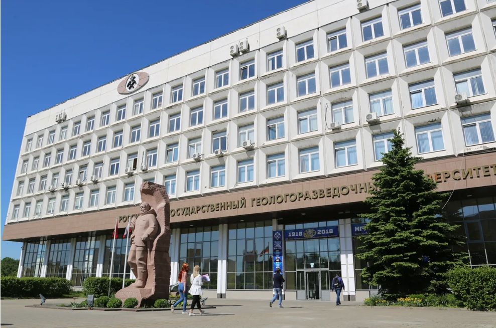 Целевое обучение в МГРИ