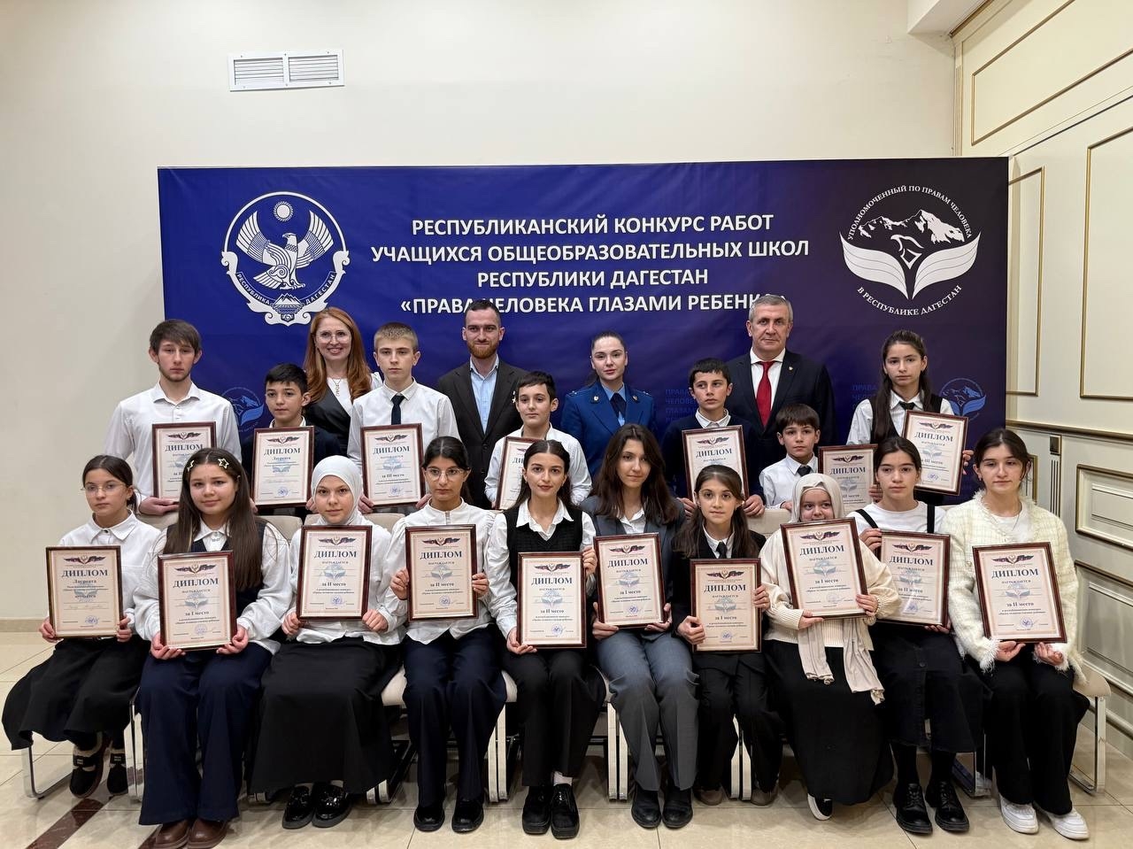 В «Доме Дружбы» прошел финал ежегодного республиканского конкурса «Права человека глазами ребенка»