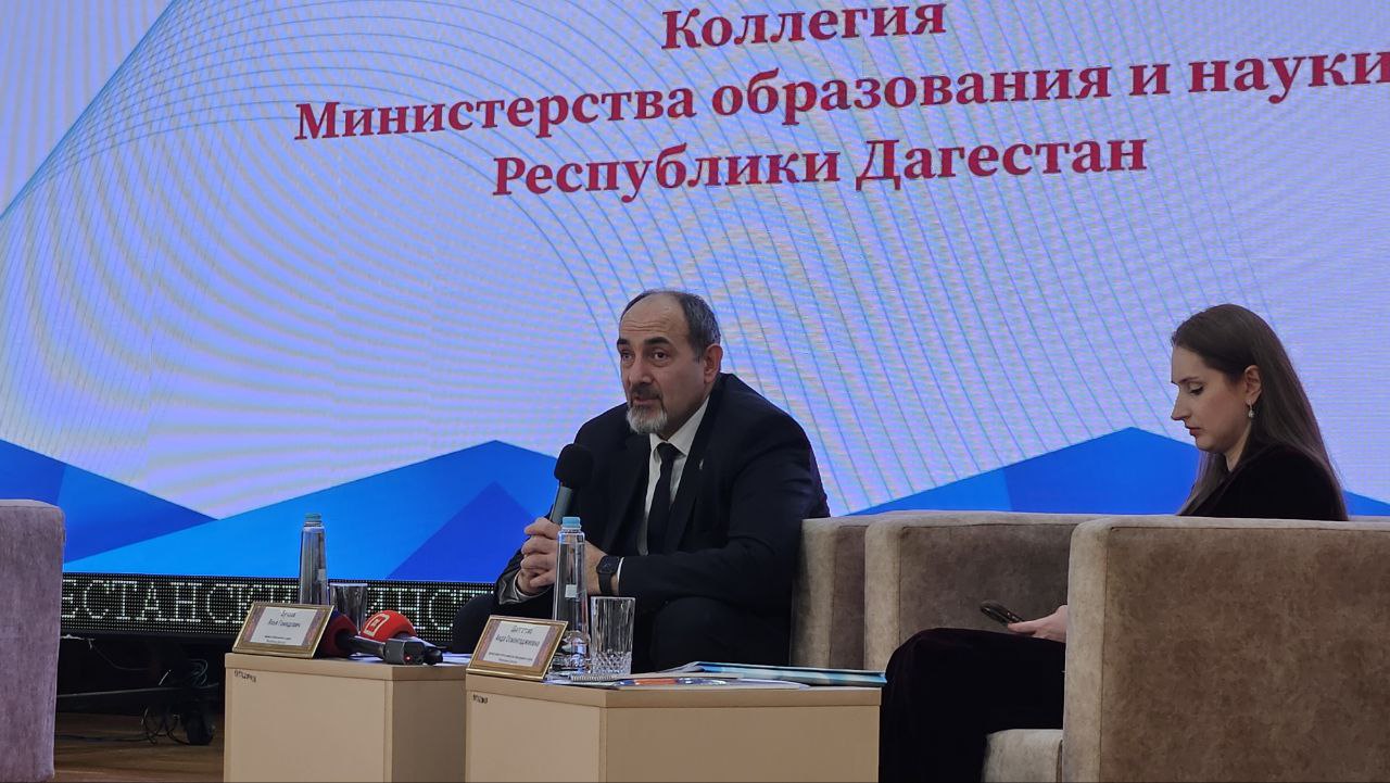 В ДИРО прошла коллегия Министерства образования и науки Республики Дагестан