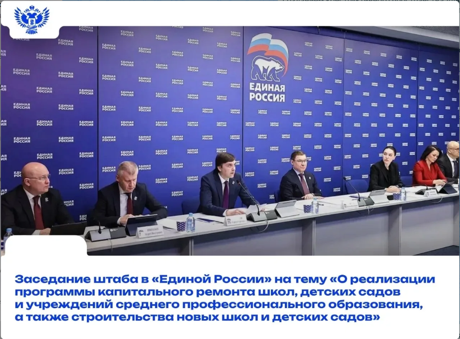 Дагестан — в числе лидеров по реализации федеральной программы строительства школ и детских садов