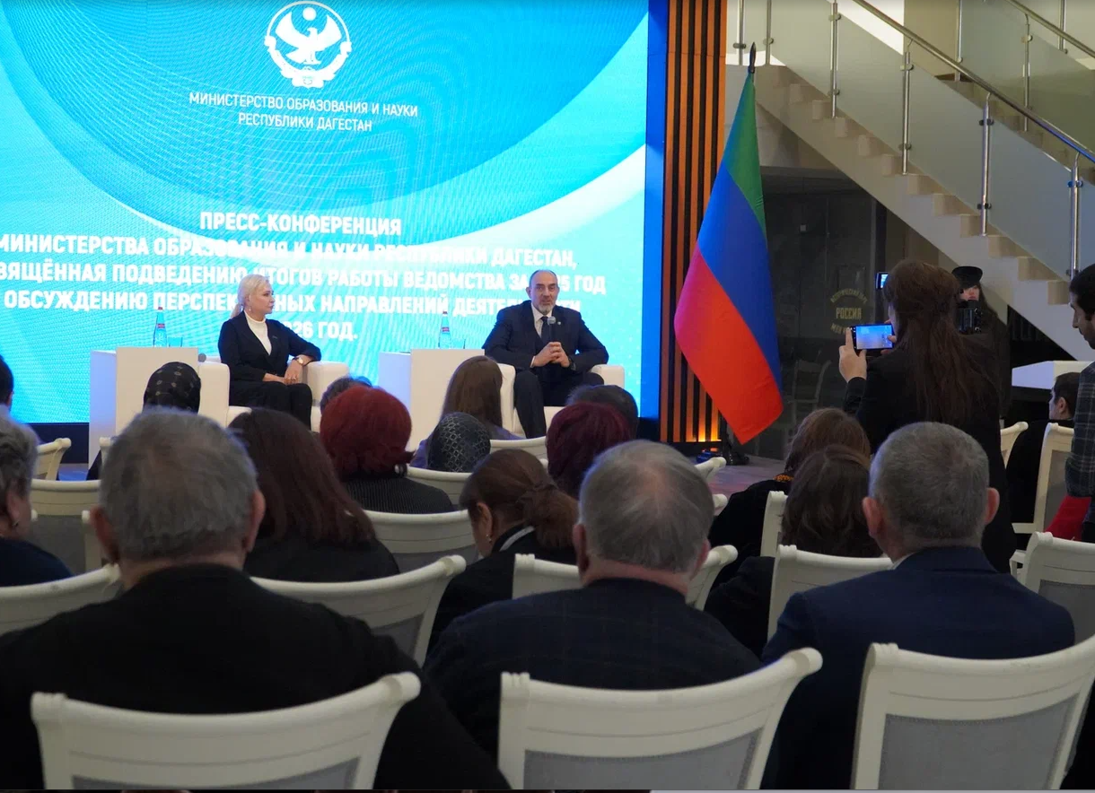 В Ист.парке прошла пресс-конференция Министерства образования и науки Республики Дагестан