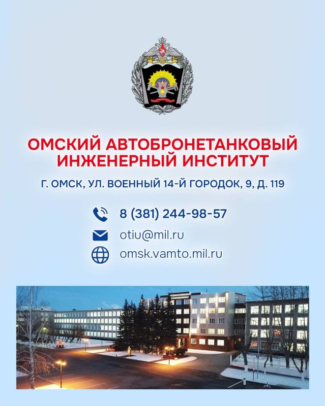 Онлайн-встреча с представителем ВВУЗа