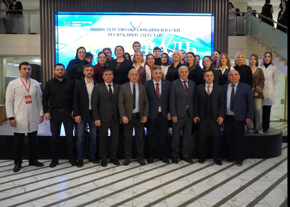 III Республиканский фестиваль науки прошел в Махачкале