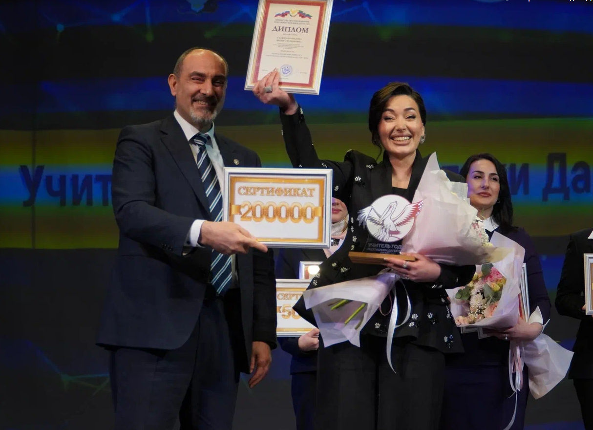 Назван победитель республиканского конкурса «Учитель года Республики Дагестан – 2026»