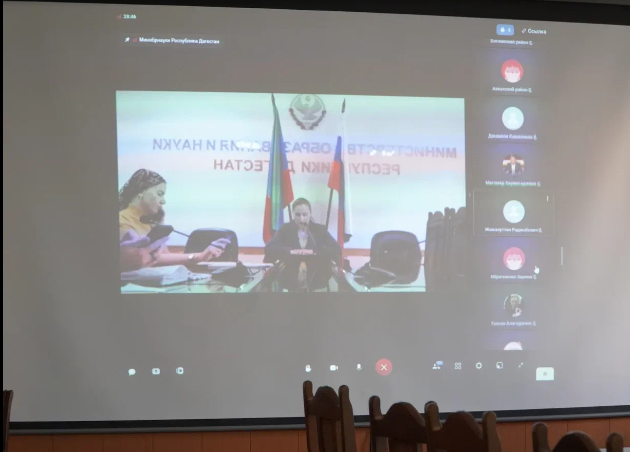 В Минобрнауки РД прошло совещание с муниципалитетами по вопросам подготовки к проведению ГИА - 2026