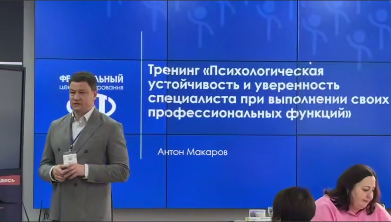 В ДИРО проходит программа повышения квалификации экспертов ГИА